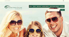 Desktop Screenshot of alpinefamilyeyecare.com